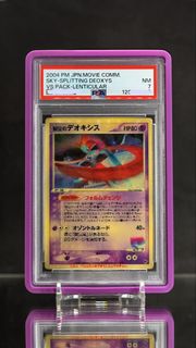 (Category: ) located in . Submitted by thehobbyolympus (Listing ID 1443017510, Image 1). Description: .