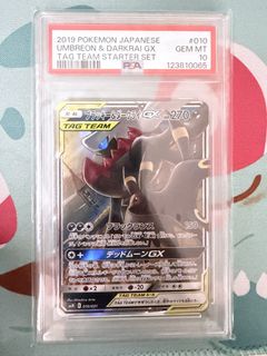 （分類：）位於 。 由 ball_ptcg 提交（商品編號 1443044418，圖片 1）。簡介： 。