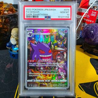 (Category: ) located in . Submitted by shirou2987 (Listing ID 1443104976, Image 1). Description: .