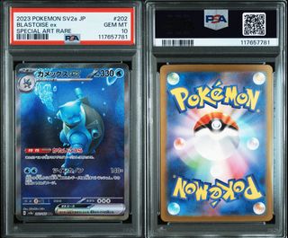 (Category: ) located in . Submitted by sploosh123 (Listing ID 1443083415, Image 1). Description: .