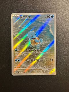 (Category: ) located in . Submitted by sgp.collects (Listing ID 1443006936, Image 1). Description: .