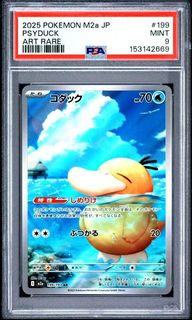 (Category: ) located in . Submitted by pokedot.tcg (Listing ID 1442947421, Image 1). Description: .