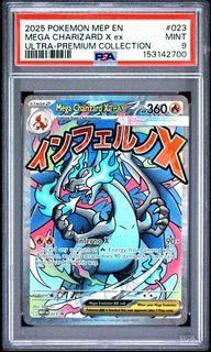 (Category: ) located in . Submitted by pokedot.tcg (Listing ID 1442949720, Image 1). Description: .