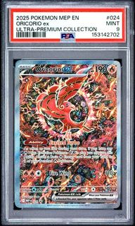 (Category: ) located in . Submitted by pokedot.tcg (Listing ID 1442951544, Image 1). Description: .