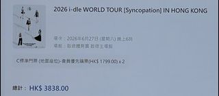 （分類：）位於 。 由 yeung0318 提交（商品編號 1443045278，圖片 1）。簡介： 。