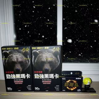 保健品 Collection item 3