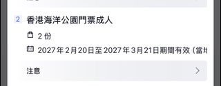 （分類：）位於 。 由 mini_5 提交（商品編號 1442985180，圖片 1）。簡介： 。