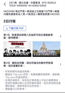 （分類：）位於 。 由 randomproduct_ 提交（商品編號 1442959496，圖片 1）。簡介： 。