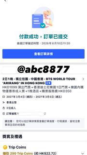 （分類：）位於 。 由 abc8877 提交（商品編號 1442946696，圖片 1）。簡介： 。