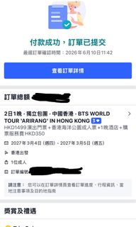 （分類：）位於 。 由 ew323 提交（商品編號 1442963662，圖片 1）。簡介： 。