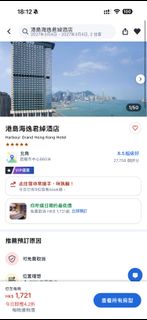 （分類：）位於 。 由 crazyarru 提交（商品編號 1443029856，圖片 1）。簡介： 。