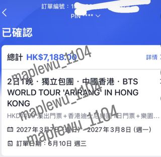 （分類：）位於 。 由 maplewu_1104 提交（商品編號 1443072531，圖片 1）。簡介： 。