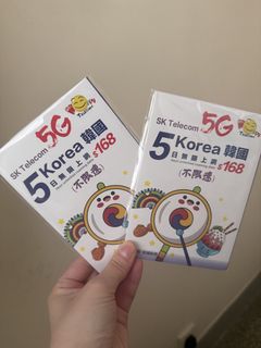 Korean SIM Card494808942835804160