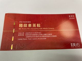 （分類：）位於 。 由 zenriver_28eaa8 提交（商品編號 1442938339，圖片 1）。簡介： 。