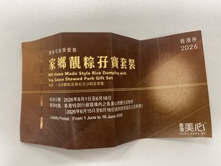 （分類：）位於 。 由 daddypig394 提交（商品編號 1443031580，圖片 1）。簡介： 。