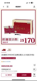 （分類：）位於 。 由 rainbow537 提交（商品編號 1443083975，圖片 1）。簡介： 。