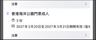 （分類：）位於 。 由 kimmy623 提交（商品編號 1443046412，圖片 1）。簡介： 。