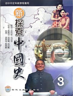 （分類：）位於 。 由 hamimama 提交（商品編號 1442933269，圖片 1）。簡介： 。