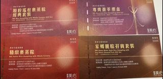 （分類：）位於 。 由 carlson572 提交（商品編號 1442938615，圖片 1）。簡介： 。