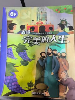 （分類：）位於 。 由 hamomiu 提交（商品編號 1442940391，圖片 1）。簡介： 。