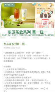（分類：）位於 。 由 ka97771 提交（商品編號 1439537906，圖片 1）。簡介： 。