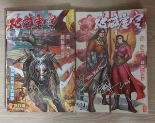 （分類：）位於 。 由 rockuman 提交（商品編號 1443054308，圖片 1）。簡介： 。