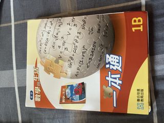 （分類：）位於 。 由 sam343ddkkdk 提交（商品編號 1443006394，圖片 1）。簡介： 。