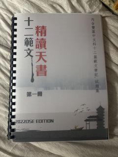 （分類：）位於 。 由 crohet_xixi 提交（商品編號 1443083191，圖片 1）。簡介： 。