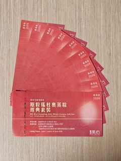 （分類：）位於 。 由 wikadode 提交（商品編號 1443067164，圖片 1）。簡介： 。