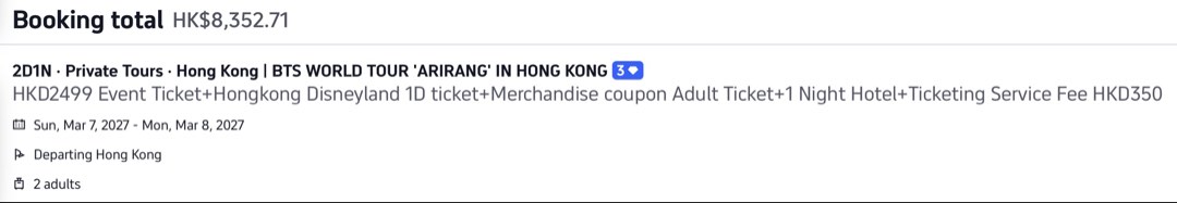 （分類：）位於 。 由 fondarly 提交（商品編號 1442971990，圖片 1）。簡介： 。