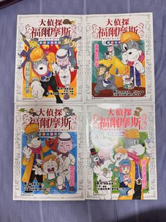 （分類：）位於 。 由 crystalyip823 提交（商品編號 1442952190，圖片 1）。簡介： 。