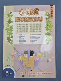 （分類：）位於 。 由 kitkat1029 提交（商品編號 1442963641，圖片 1）。簡介： 。