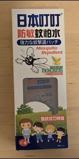 （分類：）位於 。 由 fishocarnone 提交（商品編號 1442963330，圖片 1）。簡介： 。