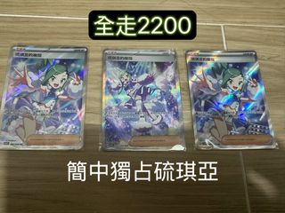 （分類：）位於 。 由 pc1cardbase 提交（商品編號 1443006473，圖片 1）。簡介： 。