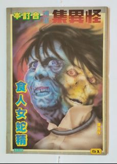 （分類：）位於 。 由 ryan_yee28 提交（商品編號 1443023197，圖片 1）。簡介： 。