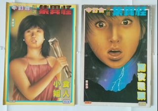 （分類：）位於 。 由 ryan_yee28 提交（商品編號 1443021996，圖片 1）。簡介： 。
