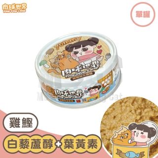 （分類：）位於 。 由 m9ccpetshop 提交（商品編號 1443036447，圖片 1）。簡介： 。