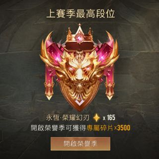 （分類：）位於 。 由 klg_studio 提交（商品編號 1443064592，圖片 1）。簡介： 。