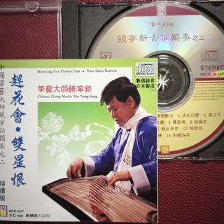 （分類：）位於 。 由 bobomusic 提交（商品編號 1442980486，圖片 1）。簡介： 。