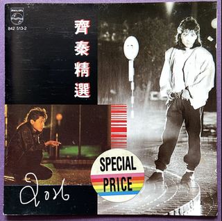 （分類：）位於 。 由 peter_150623 提交（商品編號 1442971934，圖片 1）。簡介： 。