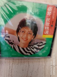 青山名曲精選CD Made In Japan 无花歌词有点泛黄黄点请看图7, Hobbies