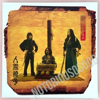 （分類：）位於 。 由 notoriousogood 提交（商品編號 1443070121，圖片 1）。簡介： 。