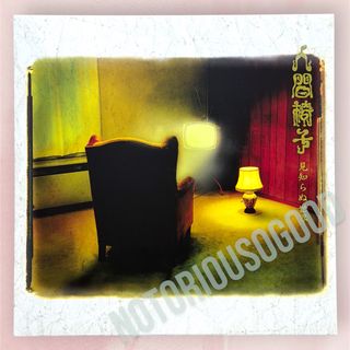 （分類：）位於 。 由 notoriousogood 提交（商品編號 1443071806，圖片 1）。簡介： 。