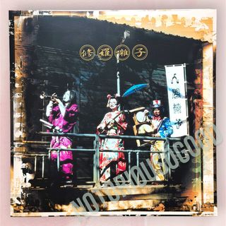 （分類：）位於 。 由 notoriousogood 提交（商品編號 1443072399，圖片 1）。簡介： 。