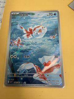 （分類：）位於 。 由 pocopoconew 提交（商品編號 1442999119，圖片 1）。簡介： 。