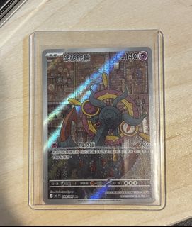 （分類：）位於 。 由 konglouis47 提交（商品編號 1443090945，圖片 1）。簡介： 。