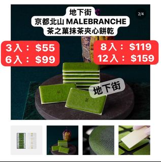 （分類：）位於 。 由 undergroundmall 提交（商品編號 1442954201，圖片 1）。簡介： 。
