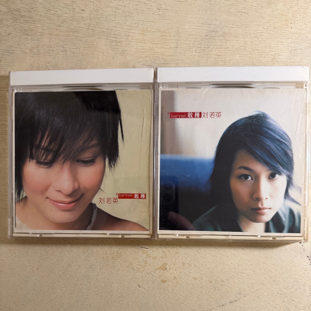 ✨ - 三件2000 元專區- ✨ 劉若英Rene Liu - 收穫(2001), 書籍、休閒與