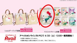 （分類：）位於 。 由 redbeanstore 提交（商品編號 1443088138，圖片 1）。簡介： 。
