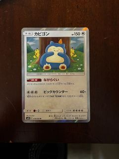 （分類：）位於 。 由 freeshark22121 提交（商品編號 1443073151，圖片 1）。簡介： 。